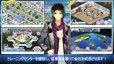 僕が男性アイドル事務所の プロデューサーなら Google Play のアプリ