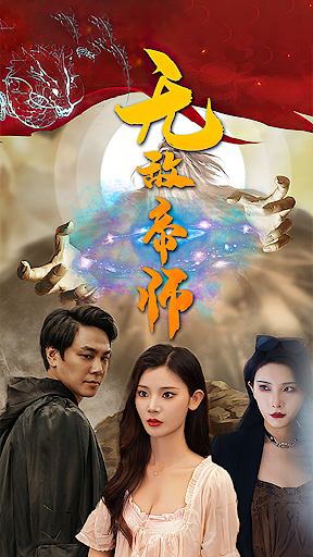 East Film Screen 2