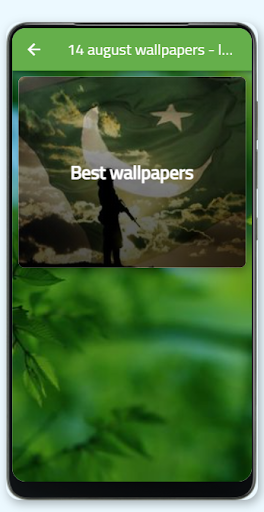 14 august photo frame