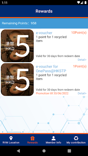 R to R Screen 2