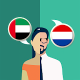 Arabic-Dutch Translator icon
