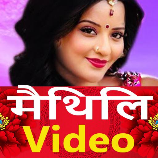 Maithili song hot sale