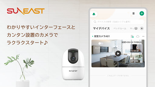 Secure Screen 2