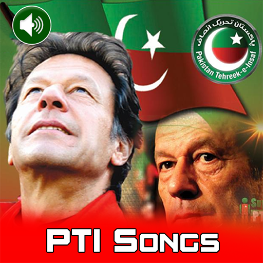 PTI Songs - Tahreek-e-insaf  Icon