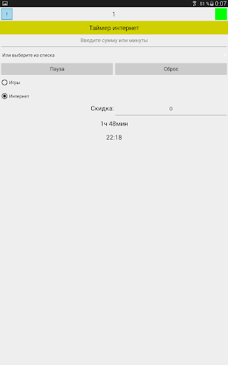 Компьютерный Зал