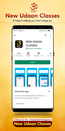 Android application NEW UDAAN CLASSES screenshort