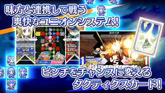 Game screenshot ユグドラ・ユニオン YGGDRA UNION hack