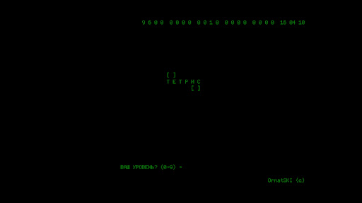 Tetris1984 Screen 2