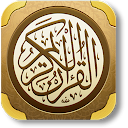 Read Quran Offline icono