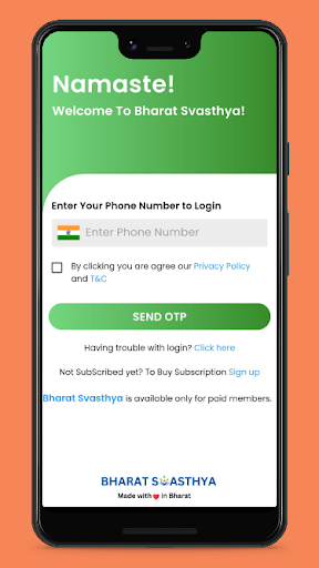 Android application Bharat Svasthya screenshort