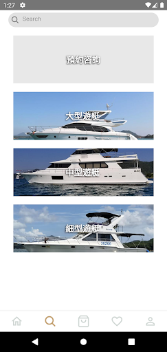 boatpartyyacht Screen 2