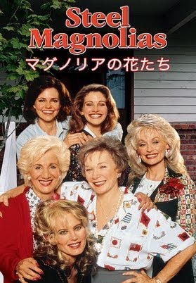 Amazon.co.jp: マグノリアの花たち【字幕版】 [VHS] : ジュリア