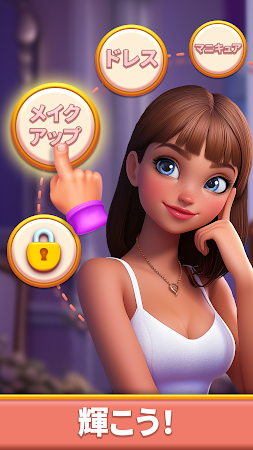 Game screenshot マージスタジオ(Merge Studio) hack
