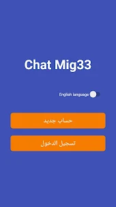 Chat Mig 033