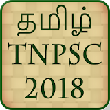 GK in Tamil TNPSC icon