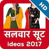Salwar Suit Ideas HD icon