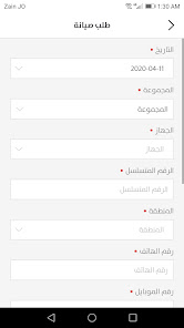 Screenshot image