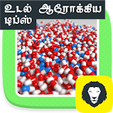 Health Care Tips In Tamil  Arokkiya kuripugal icon