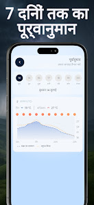 स्क्रीनशॉट की इमेज