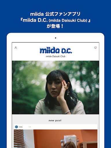 miida D.C.