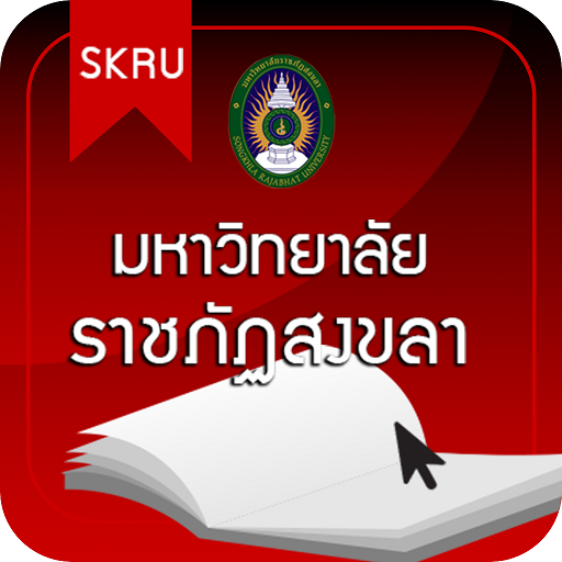 SKRU e-Library logo