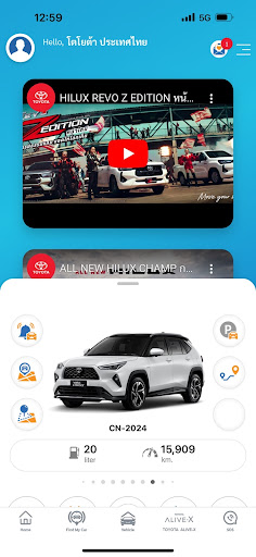 Android application T-Connect TH screenshort