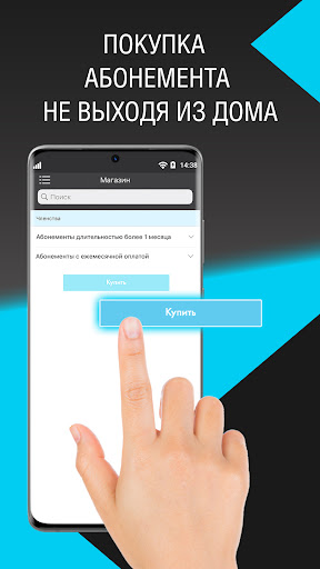 REGYM fitness Screen 2
