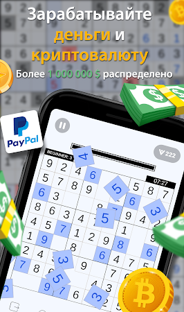 Game screenshot Sudoku mod apk