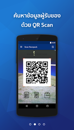 42one95 : Check in Screen 2