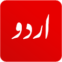 应用程序下载 Urdu News 安装 最新 APK 下载程序