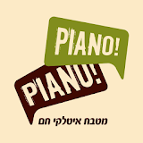 Piano Piano icon