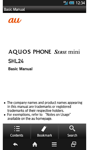 Android application SHL24　Basic Manual screenshort