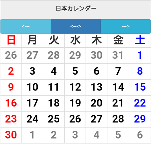 Japan Calendar logo
