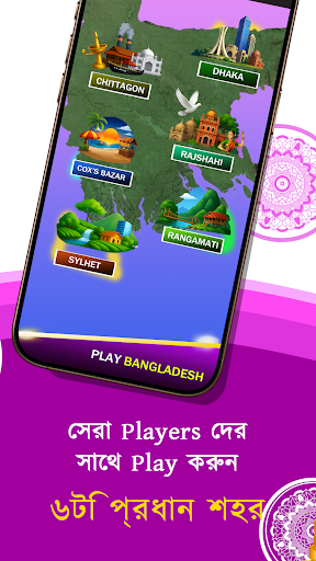 Carrom Pro Bangladesh