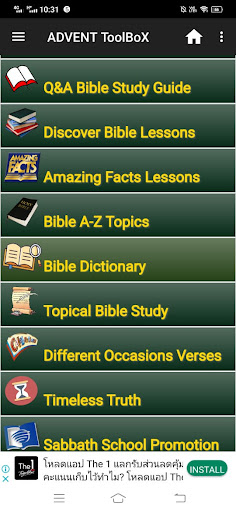 ADVENTIST ToolBoX Screen 3