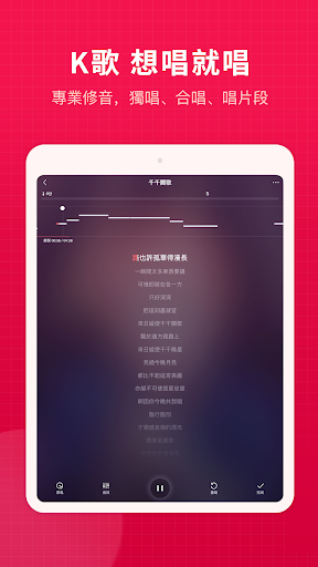 開心微微-全民唱歌K歌聊天直播