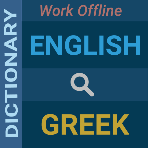 English : Greek Dictionary  Icon