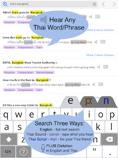 Thailändisches <> Englisches Wörterbuch