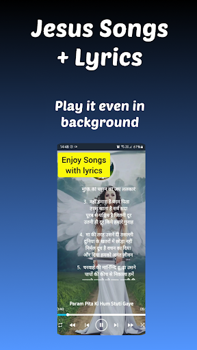 Jesus Songs Hindi Music App Screen 2