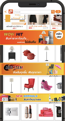 Pickmall ช้อปปิ้ง&เดลิเวอรี่ Screen 2