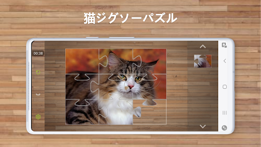 アプリのプレビュー