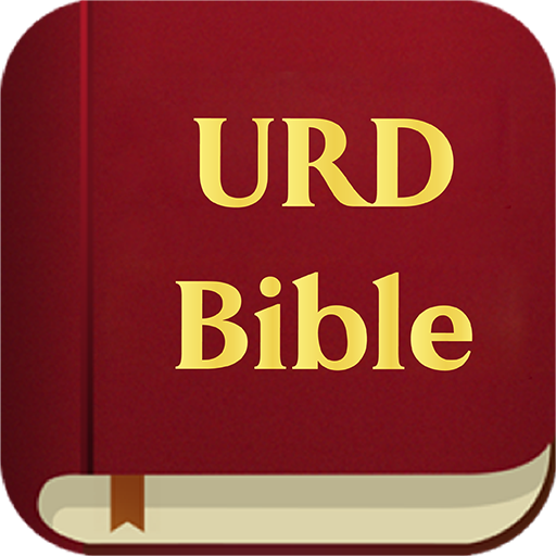 Holy Bible Urdu logo
