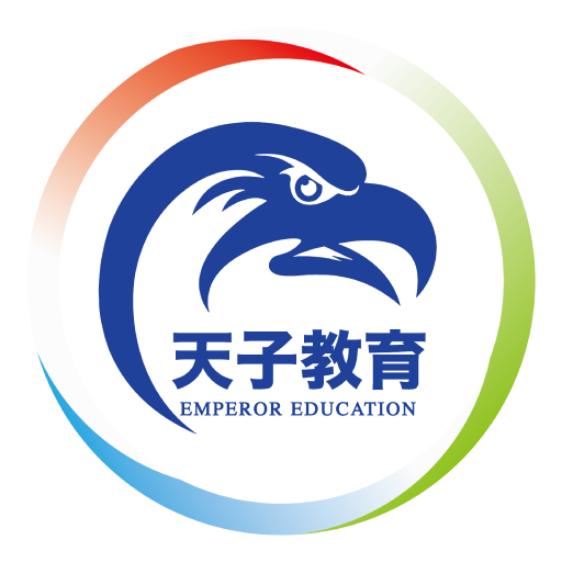 天子教育 logo