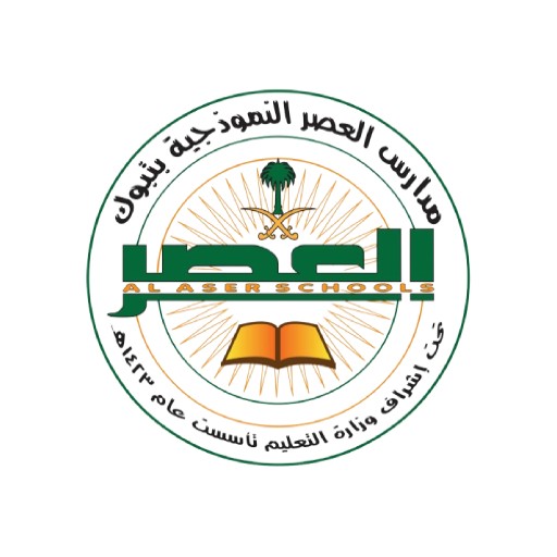 مدارس العصر النموذجية logo