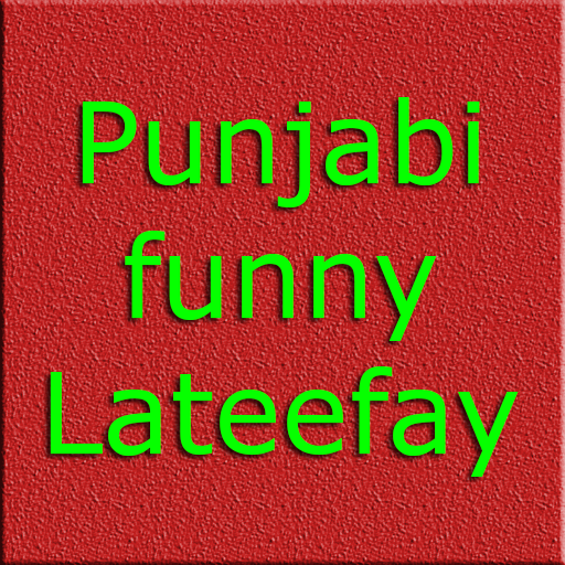 Punjabi Funny Lateefay