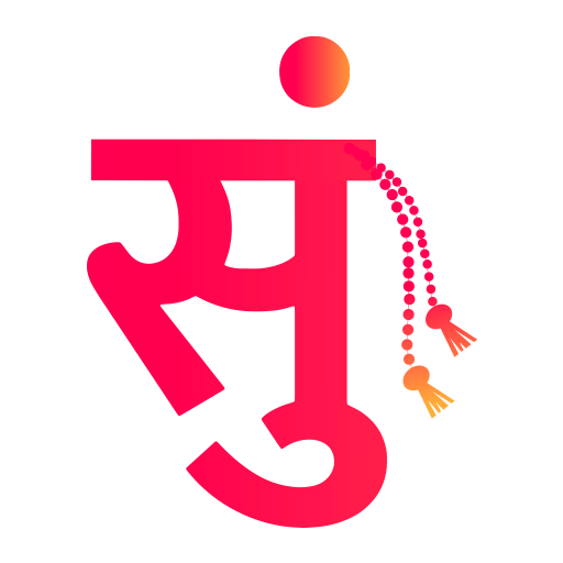 Maratha Matrimony - SundarJodi logo