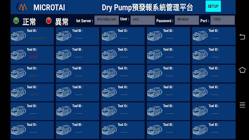 DryPump Manage Screen 2