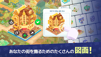 Game screenshot ブリックシティ- 3Dサンドボックス&マルチプレイ apk download