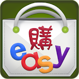 購easy- go easy 買賣東襠好Easy! icon