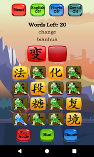 Naucz się mandaryńskiego — zrzut ekranu HSK 3 Hero